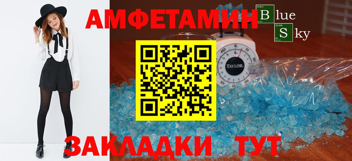 Бузулук  Амфетамин Розовый  Амфетамин  Вход с VPN 
