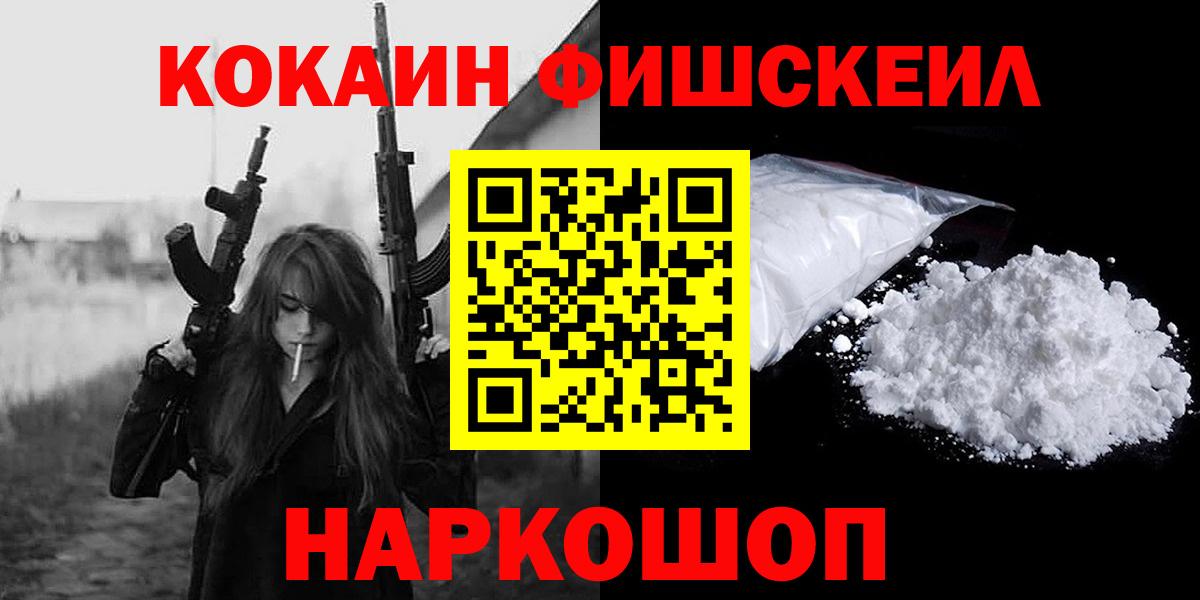 Cocaine Перу Бузулук