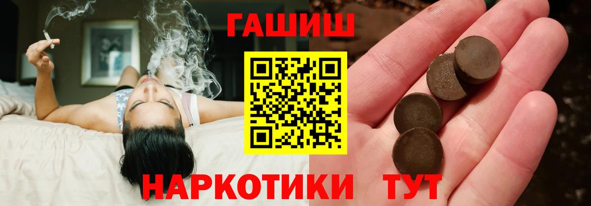 цены   ГАШИШ Ice-O-Lator  ГАШИШ  Вход с VPN  Бузулук  Гашиш ice o lator 