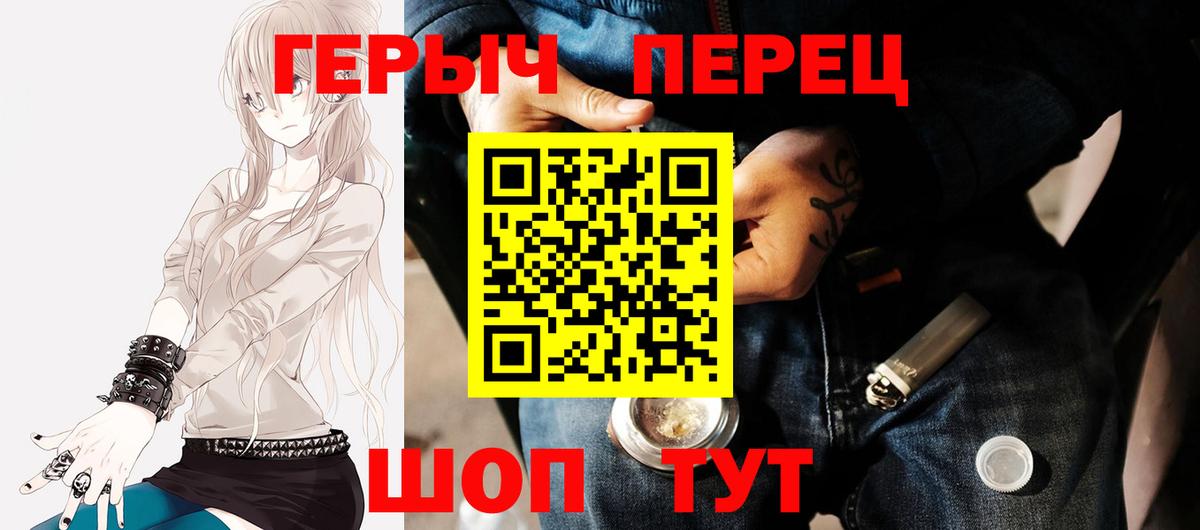 Героин белый Бузулук