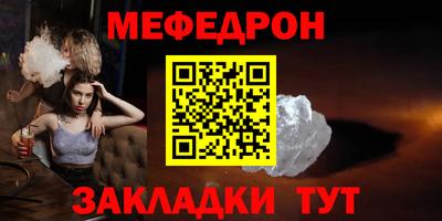 COCAINE Можайск