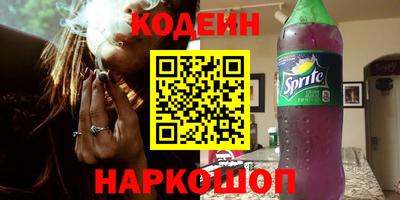 мяу мяу кристалл Бугуруслан