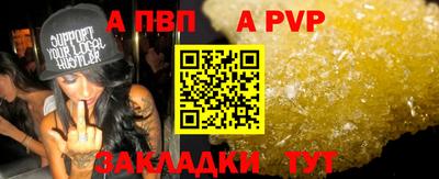 mdpv Можга