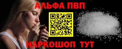 COCAINE Можайск