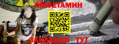 Альфа ПВП Моздок