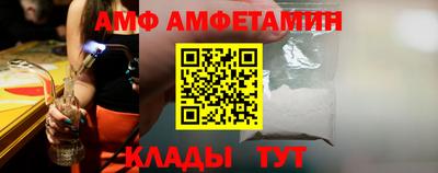 COCAINE Можайск