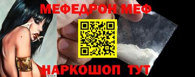 COCAINE Можайск