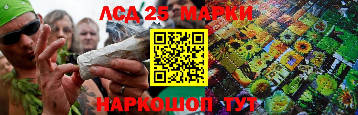 LSD-25 экстази ecstasy  Вход с VPN  Бузулук  ЛСД экстази кислота 