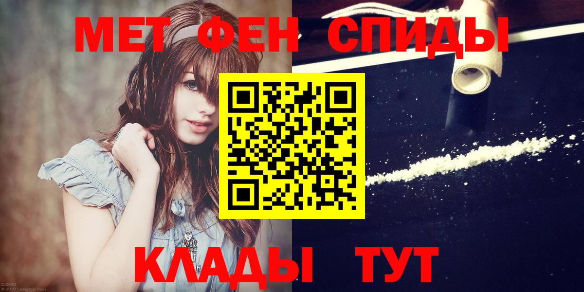 Метамфетамин мет Бузулук