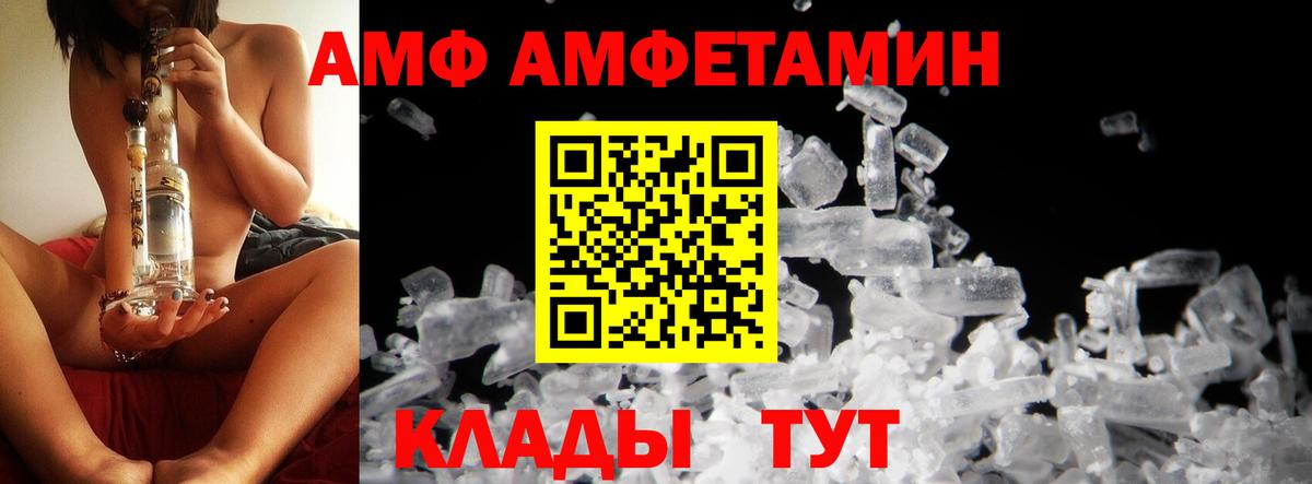 Метамфетамин витя  Вход с VPN  МЕТАМФЕТАМИН  Бузулук 