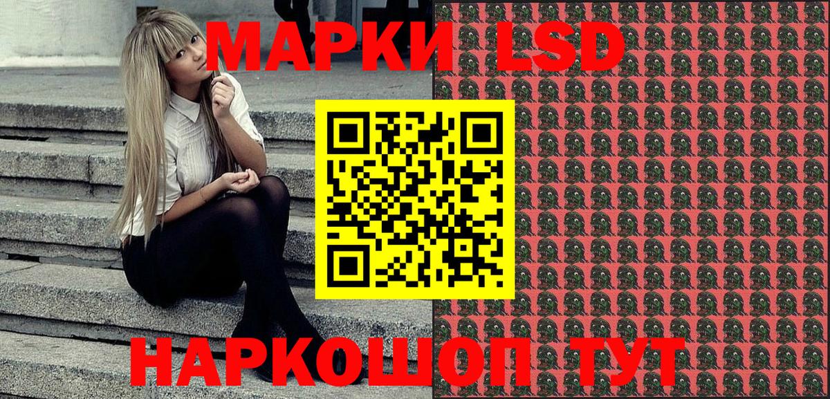Бузулук  Наркотические марки 1500мкг  Марки NBOMe  Вход с VPN 