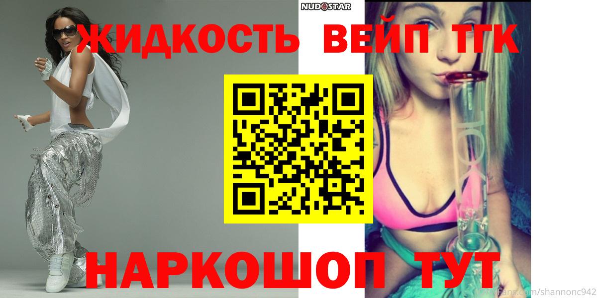 Бузулук  ТГК гашишное масло  Вход с VPN  ТГК THC oil 