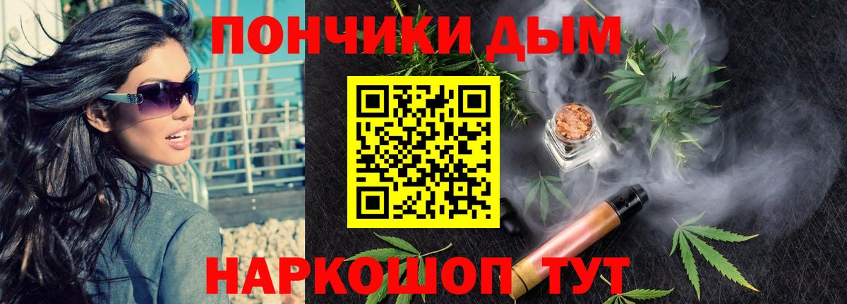 Бошки Шишки гибрид Бузулук