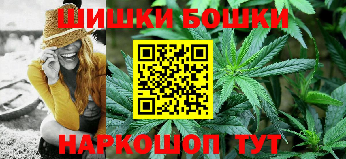 Бошки марихуана White Widow  Вход с VPN  МАРИХУАНА Amnesia  Бузулук  Марихуана SATIVA & INDICA 